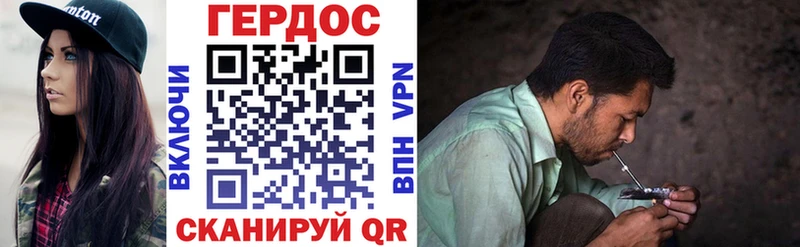 закладки  omg зеркало  ГЕРОИН Heroin  Киреевск 