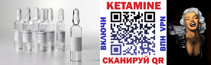 где купить   Киреевск  MEGA   КЕТАМИН ketamine 