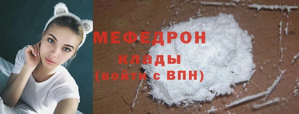 мефедрон Богданович