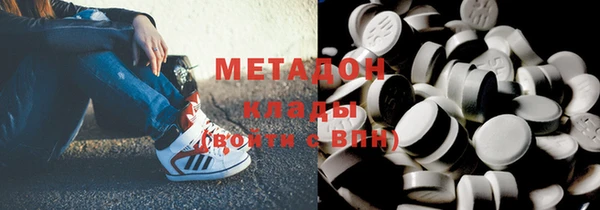 кокаин колумбия Беломорск