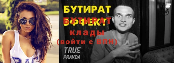 кокаин колумбия Беломорск