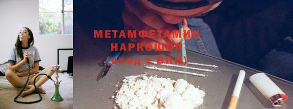 мефедрон Богородск