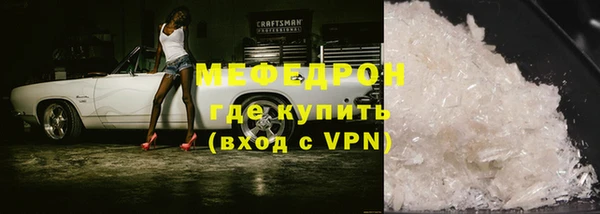 кристаллы Богородицк