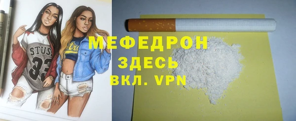 кокаин колумбия Беломорск