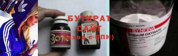 каннабис Белоозёрский