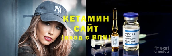 мефедрон Богородск