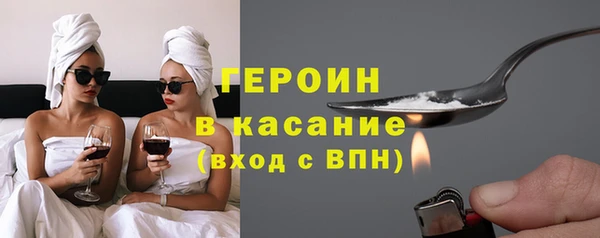 мефедрон Богородск