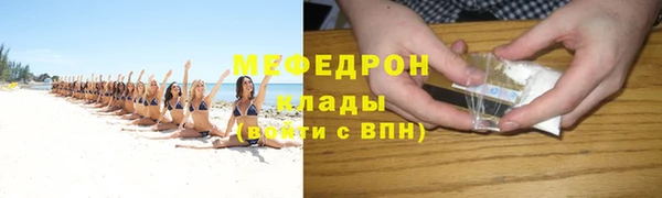 мефедрон Богданович