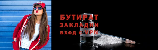 кристаллы Богородицк