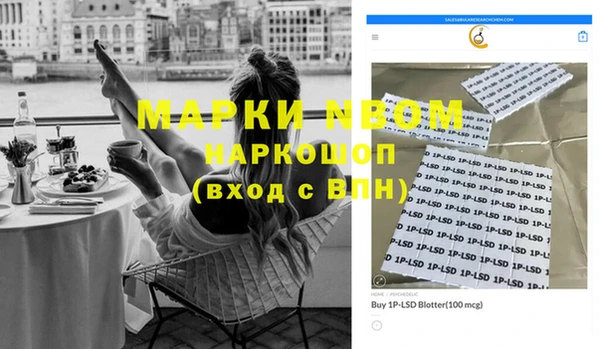 мефедрон Богданович
