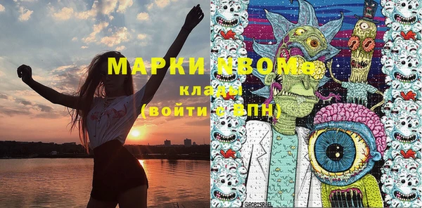 кристаллы Богородицк