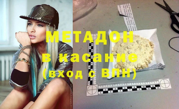мефедрон Богданович