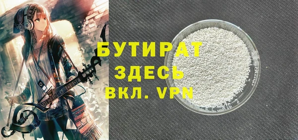 мефедрон Богданович