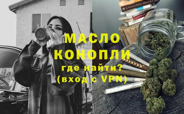 кристаллы Богородицк