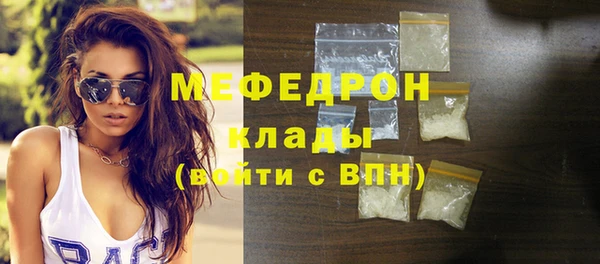 мдма Губаха
