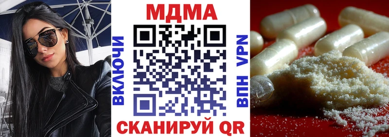 MDMA кристаллы  хочу   Киреевск 