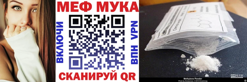 маркетплейс как зайти  Киреевск  Меф mephedrone 