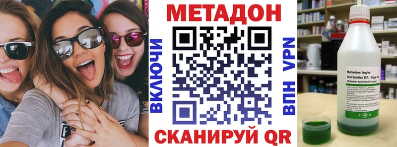 МЕТАДОН мёд  Киреевск 
